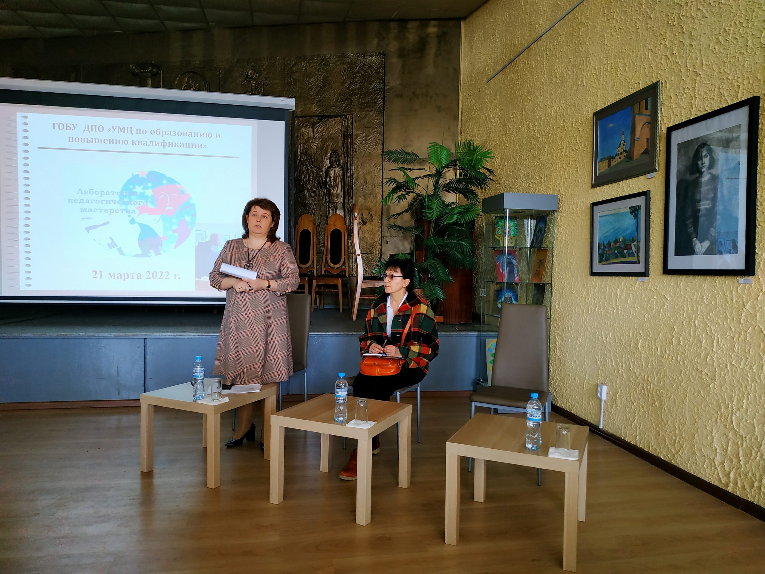 Сегодня  начала работу Лаборатория педагогического мастерства