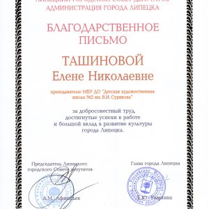 Изображение 1