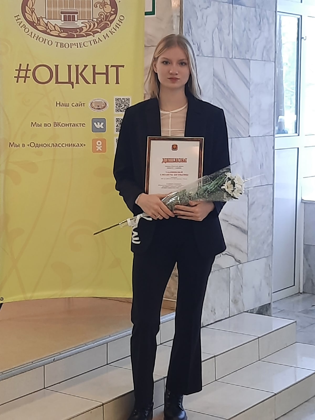 Поздравляем нашу выпускницу!!!