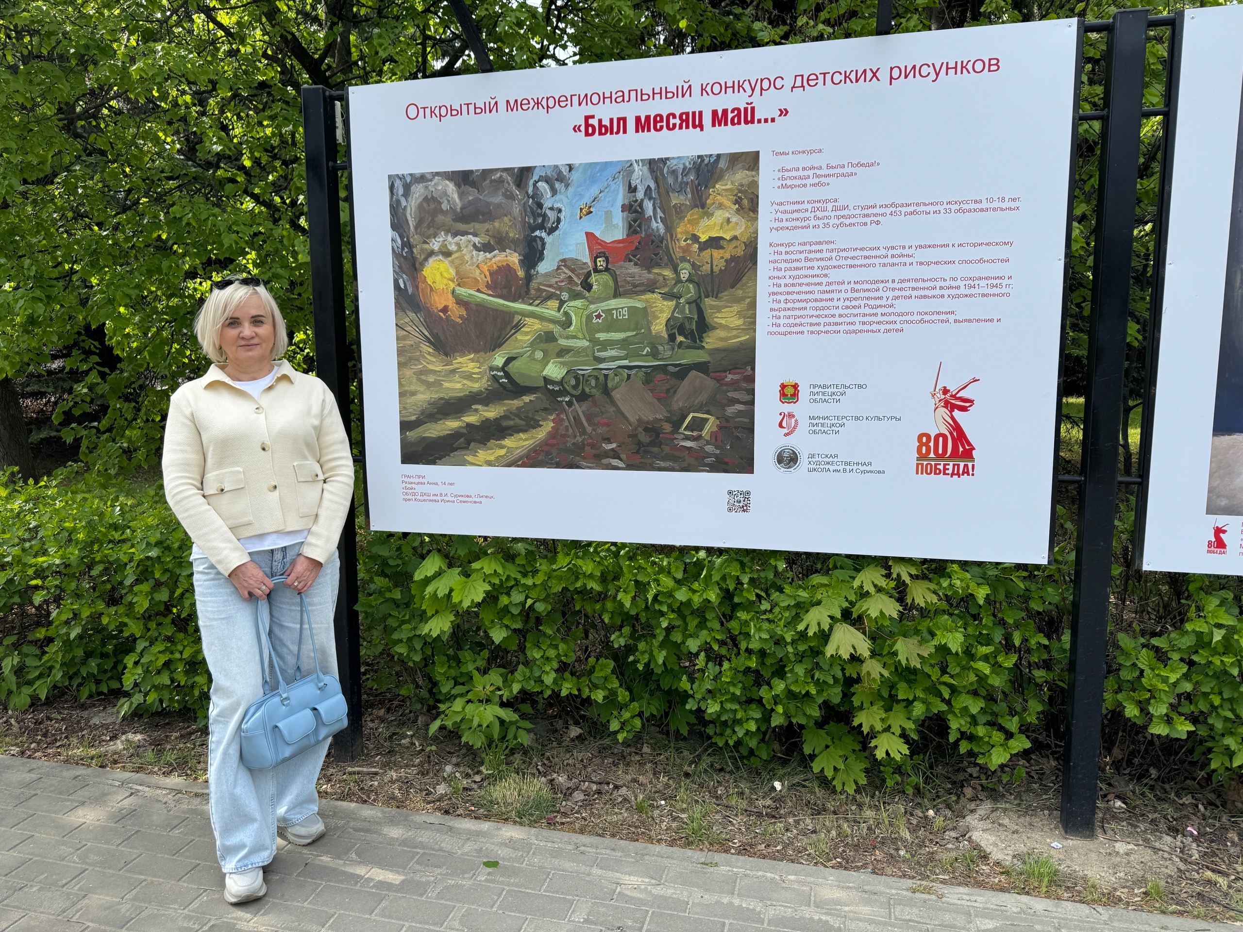 На бульваре В.С.Сорокина открылась выставка победителей Открытого Межрегионального конкурса художественного творчества 