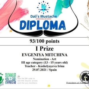 Изображение 1