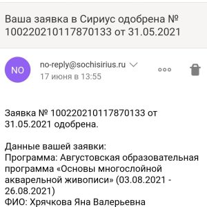 Изображение 1