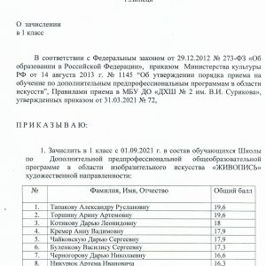 Изображение 1