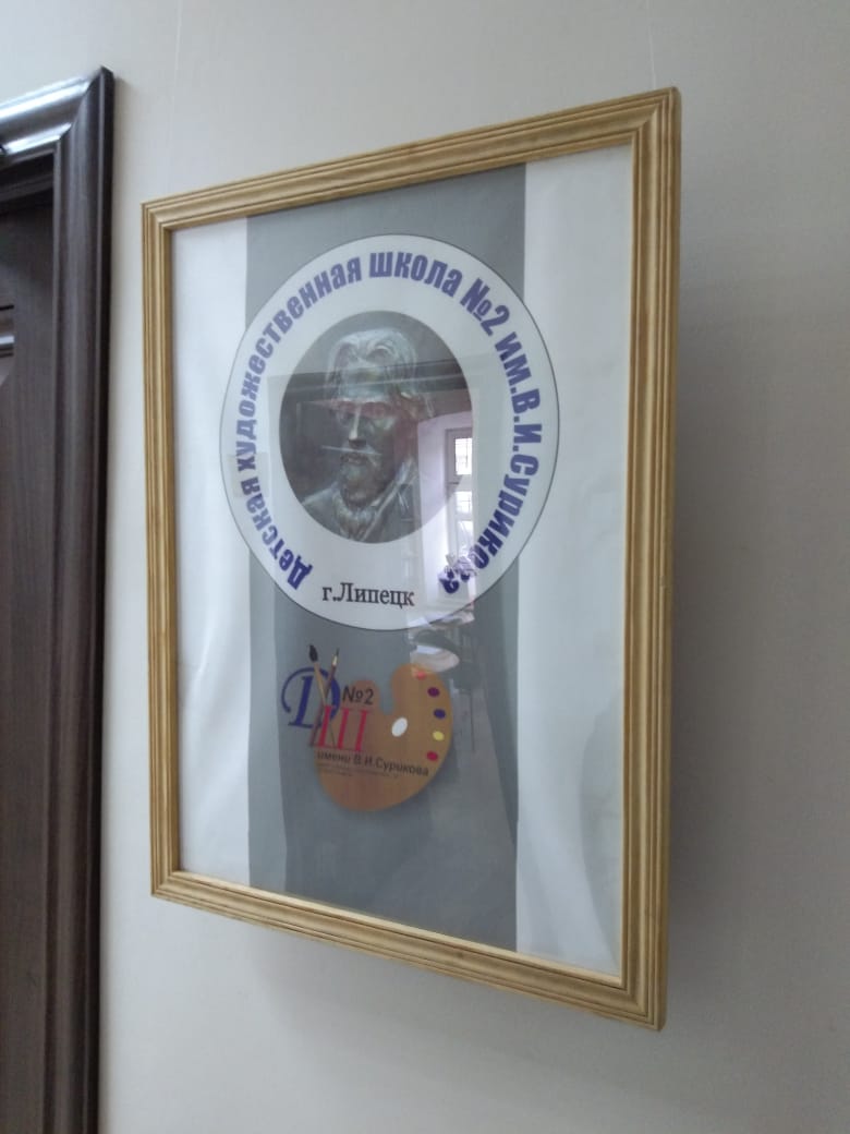 Выставка преподавателей ДХШ №2 им. В.И. Сурикова открылась в Департаменте культуры и туризма