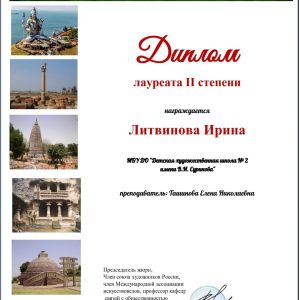 Изображение 1