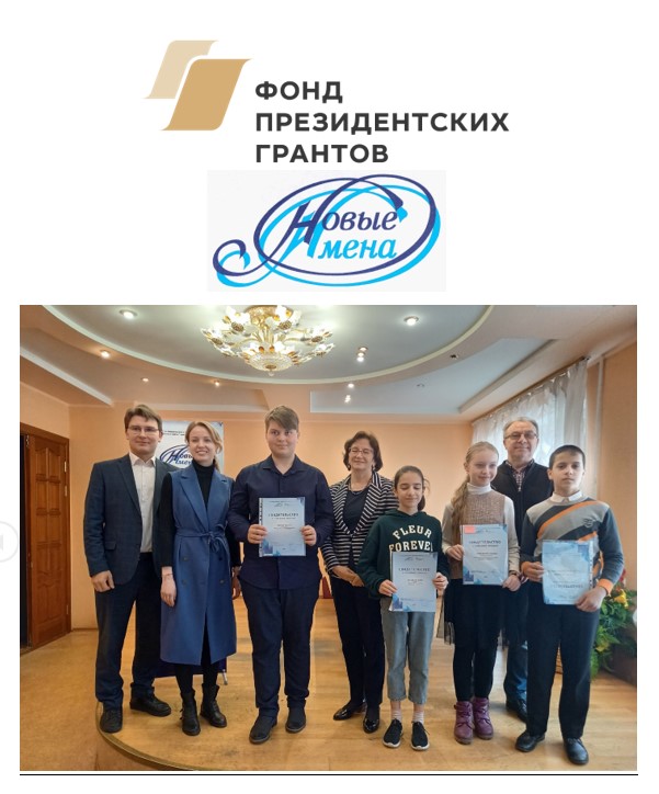 Ученице ДХШ №2 им. В.И. Сурикова вручили Свидетельство стипендиата