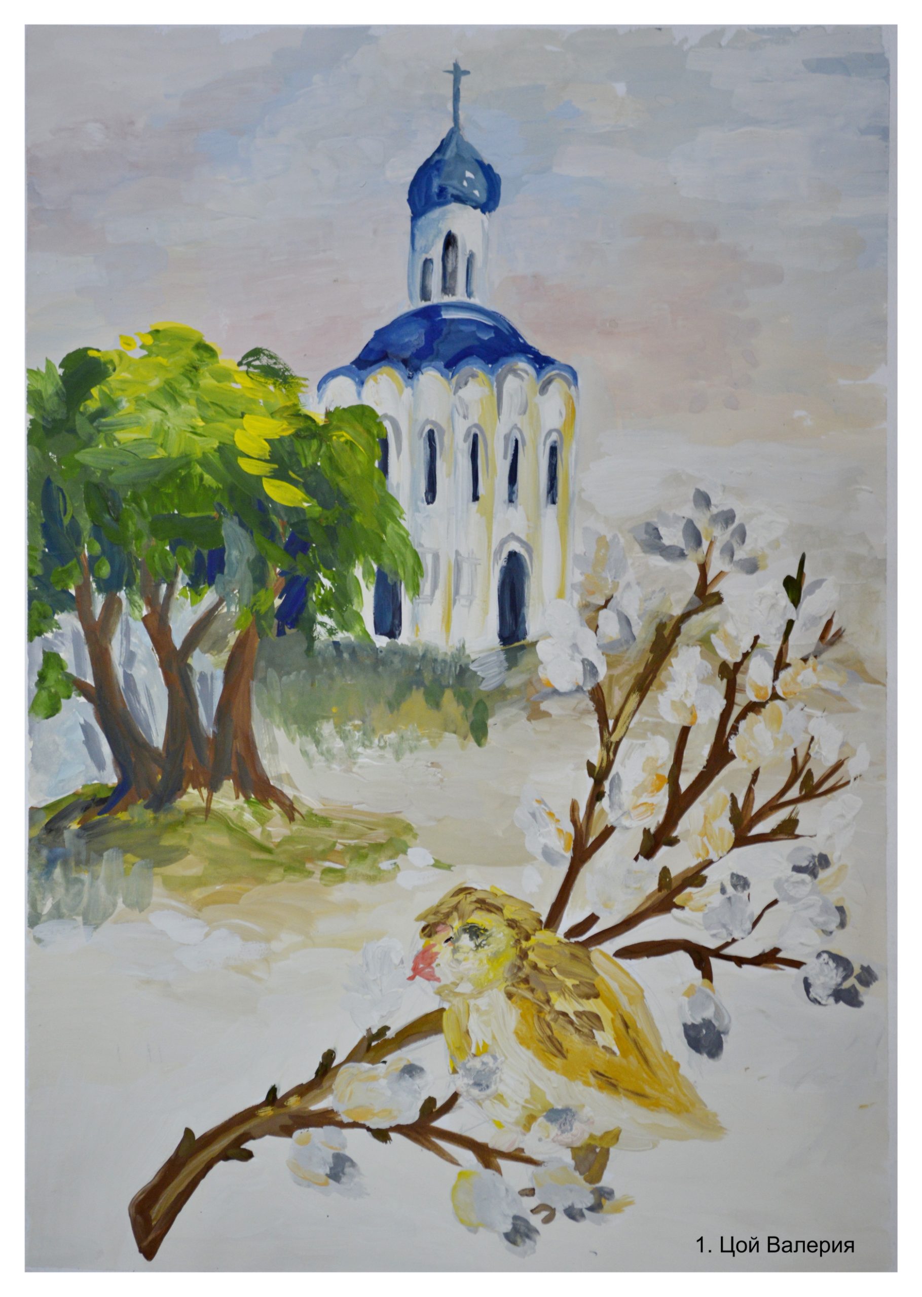 Онлайн-галерея благотворительной акции 