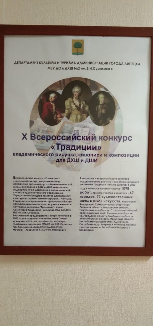 Выставка «Традиции» открылась в Управлении культуры и туризма Липецкой области
