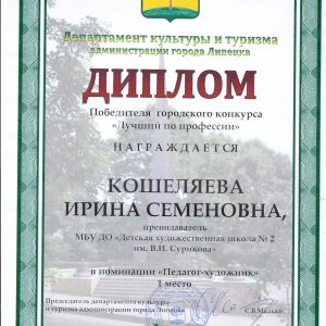 Изображение 1