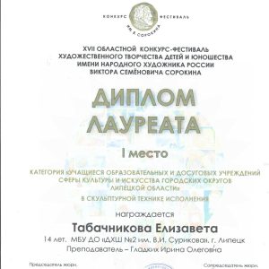 Изображение 1