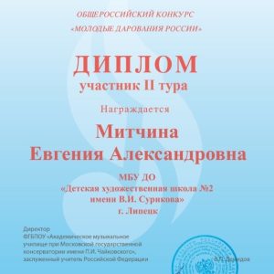 Изображение 1