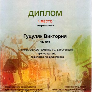 Изображение 1