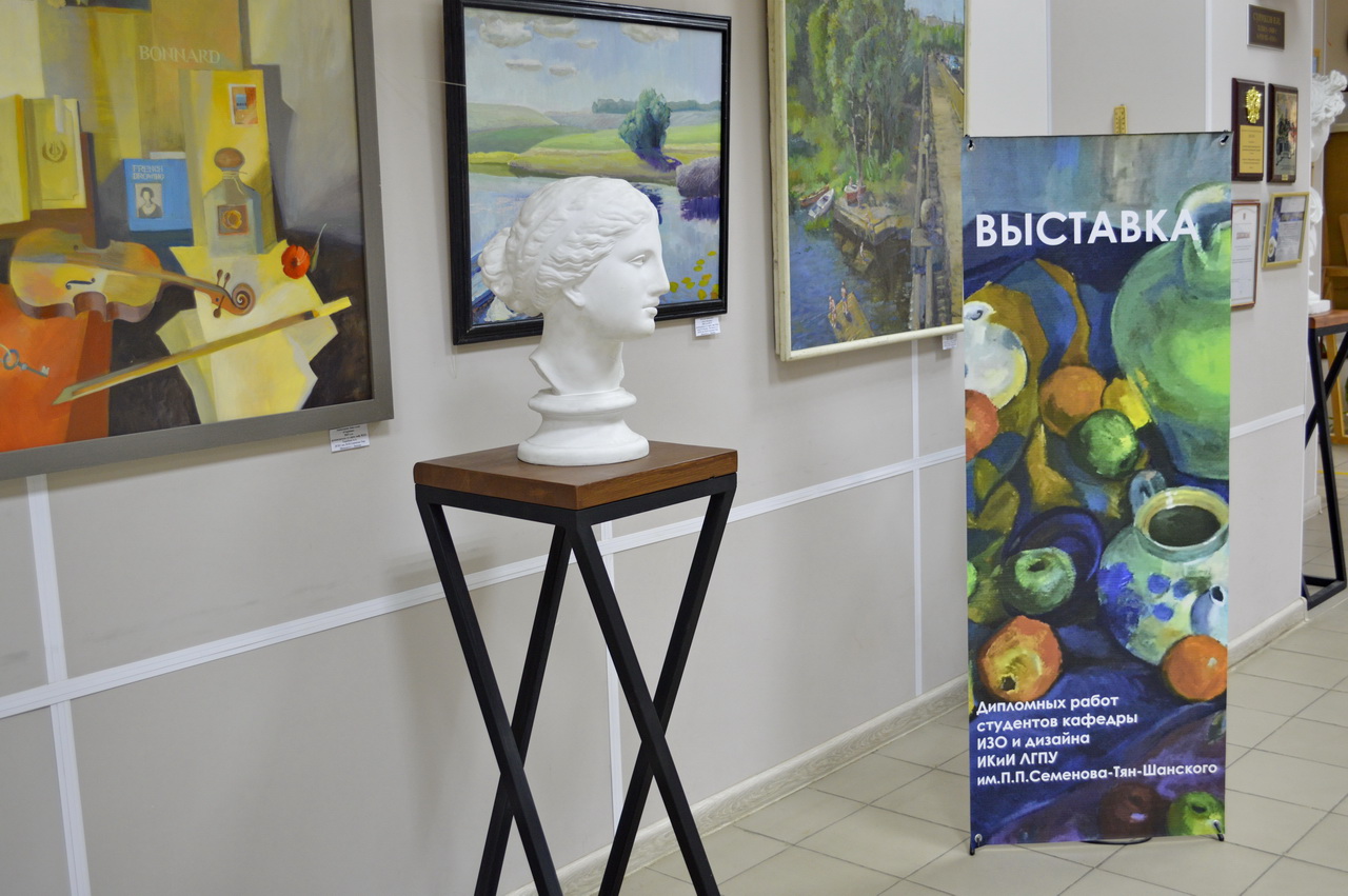 Выставка дипломных работ студентов кафедры ИЗО, ДПИ и дизайна ИКиИ ЛГПУ им. П.П. Семенова-Тян-Шанского открылась для учащихся ДХШ №2 им. В.И. Сурикова