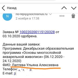 Изображение 1