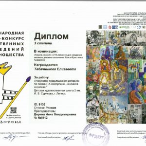 Изображение 1