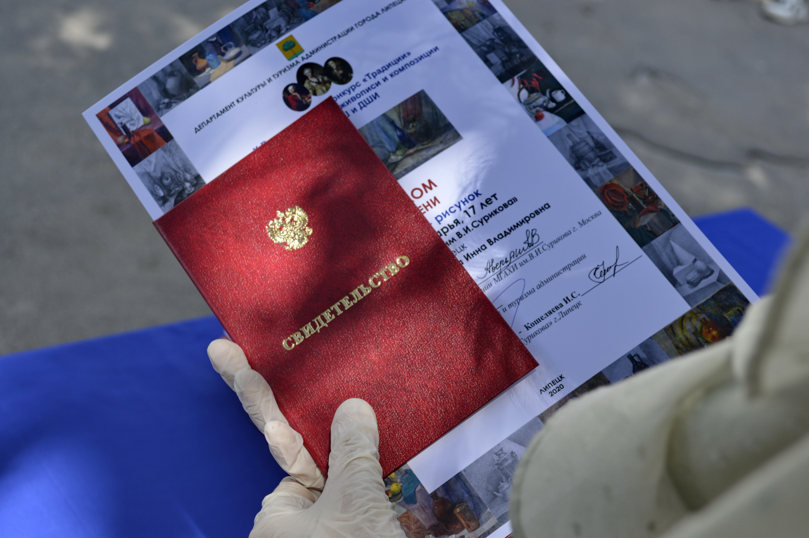 Торжественное вручение свидетельств выпускникам 19.06.2020г.