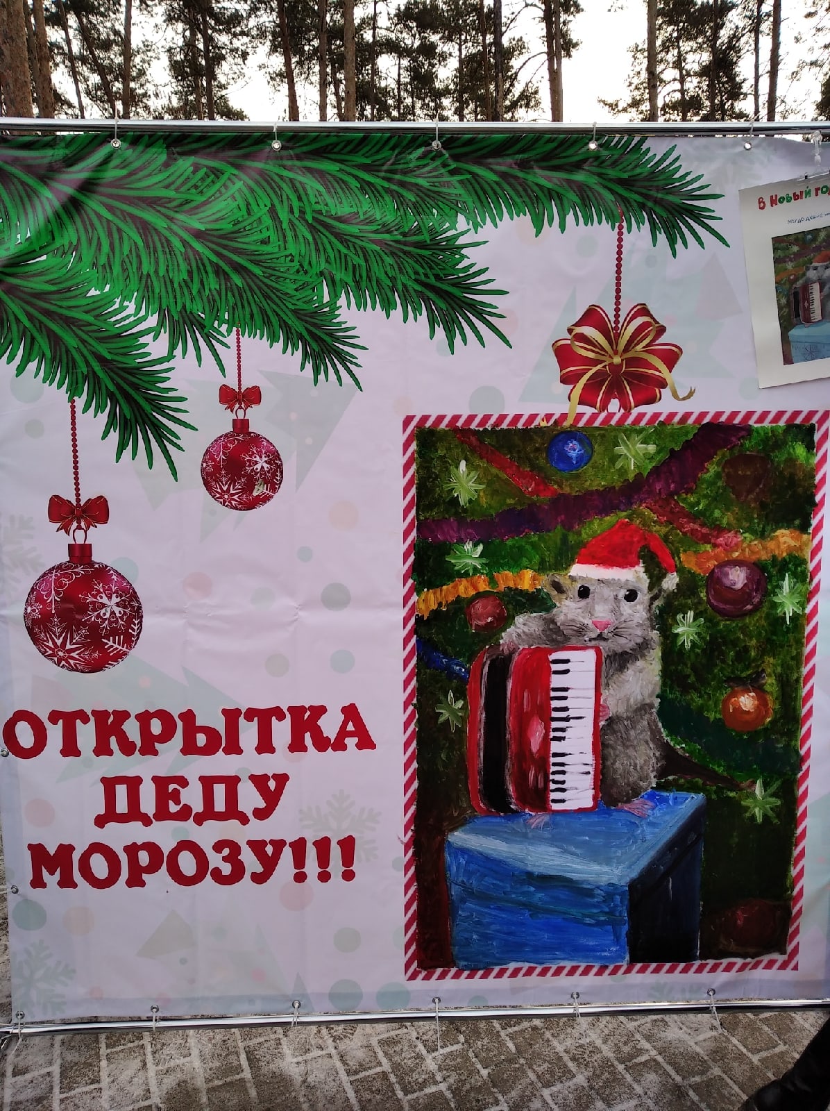 Учащиеся ДХШ №2 им. В.И. Сурикова нарисовали огромную открытку в честь открытия обновленного Парка Металлургов.