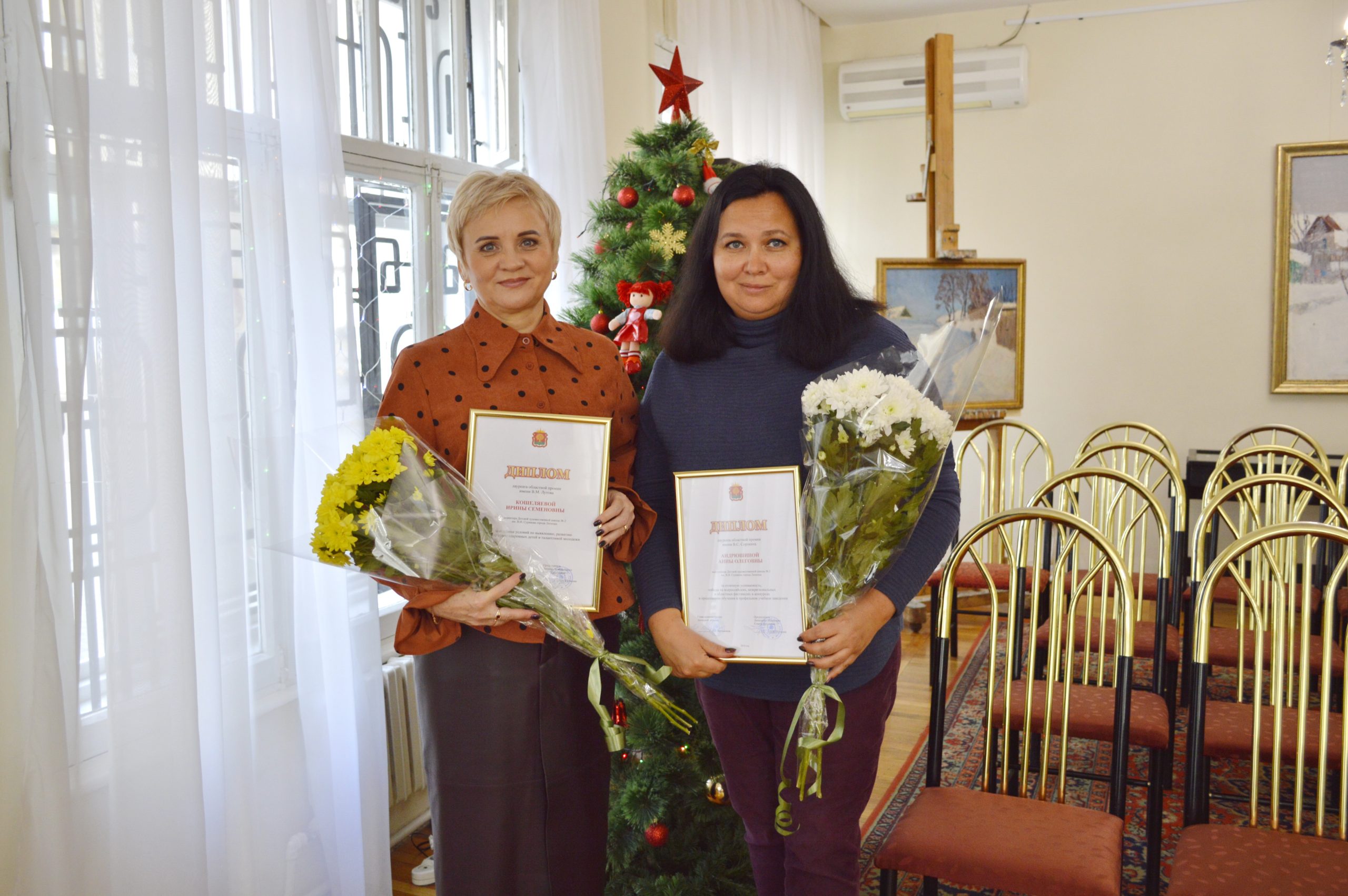Директор ДХШ №2 им. В.И. Сурикова Кошеляева И.С. и выпускница школы Андрюшина А. получили почетные награды от Управления культуры и туризма Липецкой области