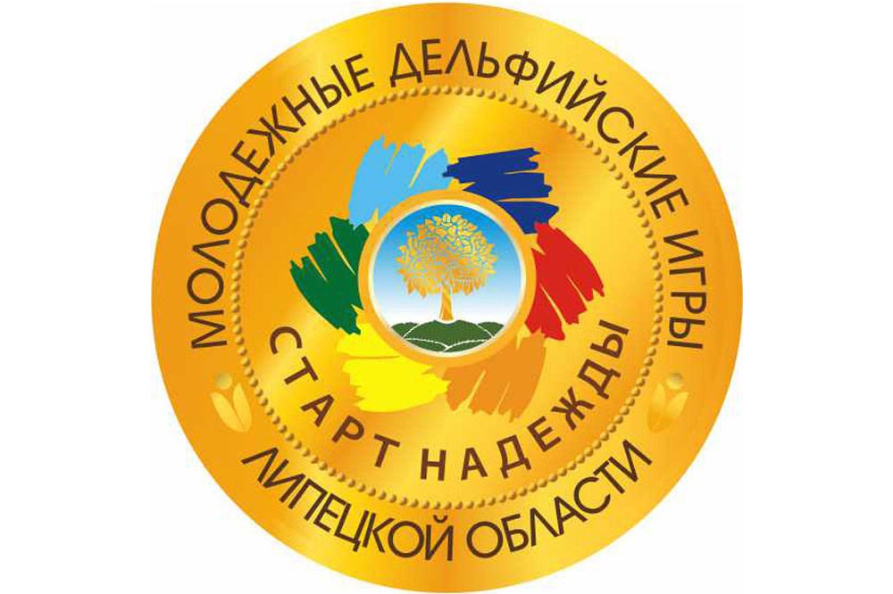 3 декабря 2019 года в ДХШ №2 им. В.И. Сурикова состоятся Девятые молодежные Дельфийские игры Липецкой области «Старт надежды»