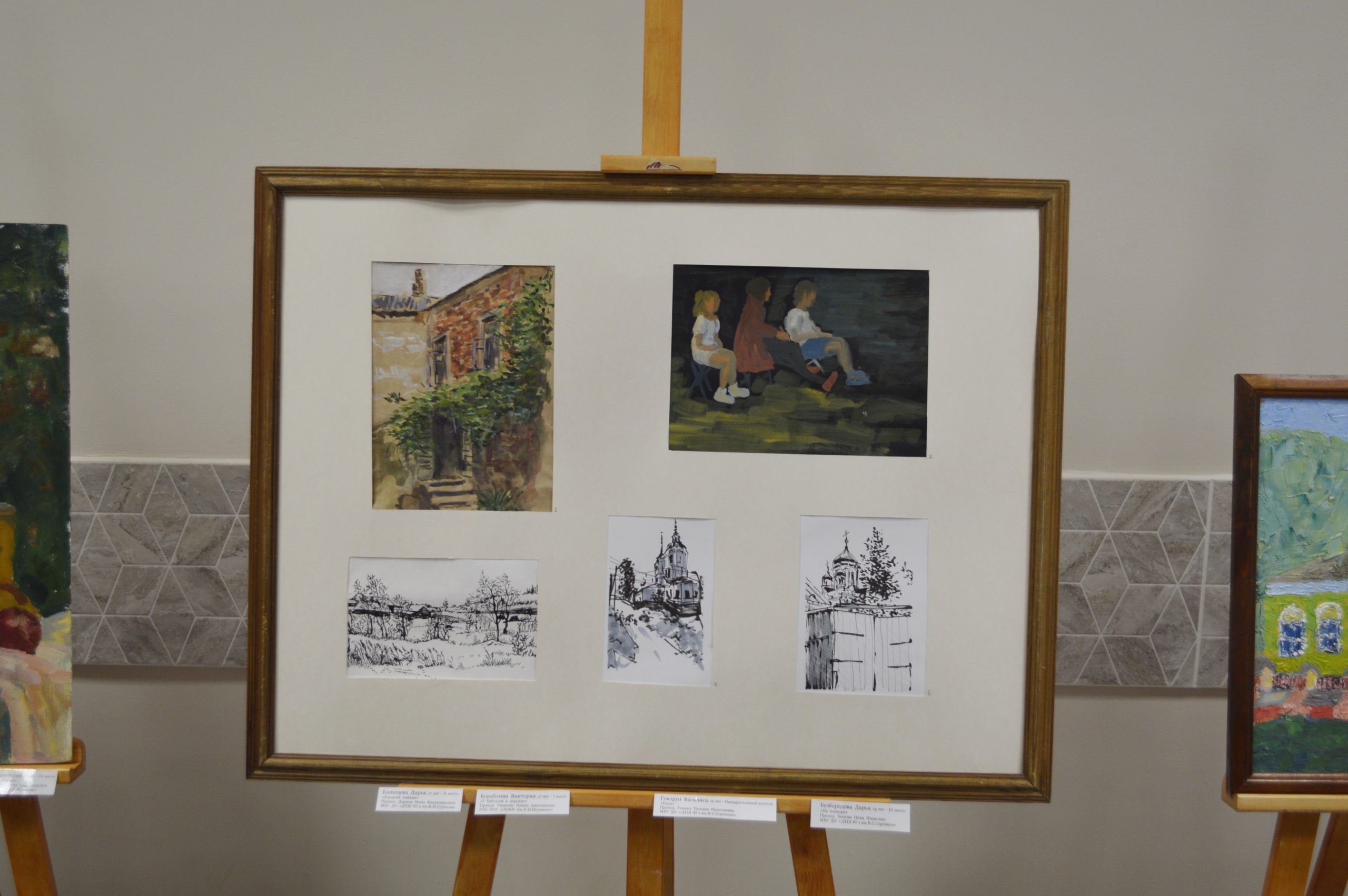 Ученица ДХШ №2 им. В.И. Сурикова стала призером III Городского открытого конкурса пленэрных работ 