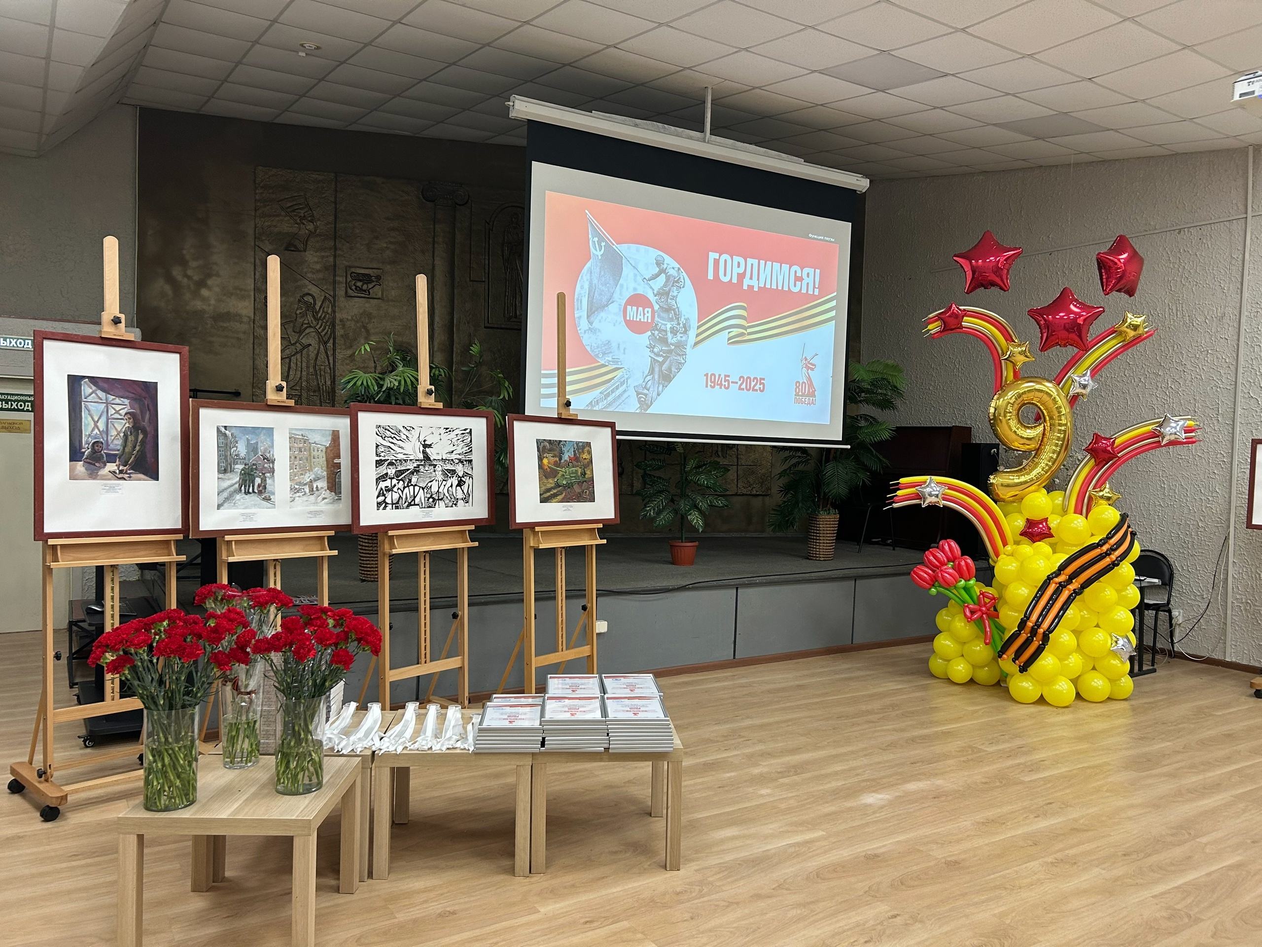 Торжественная церемония награждения и открытие выставки 