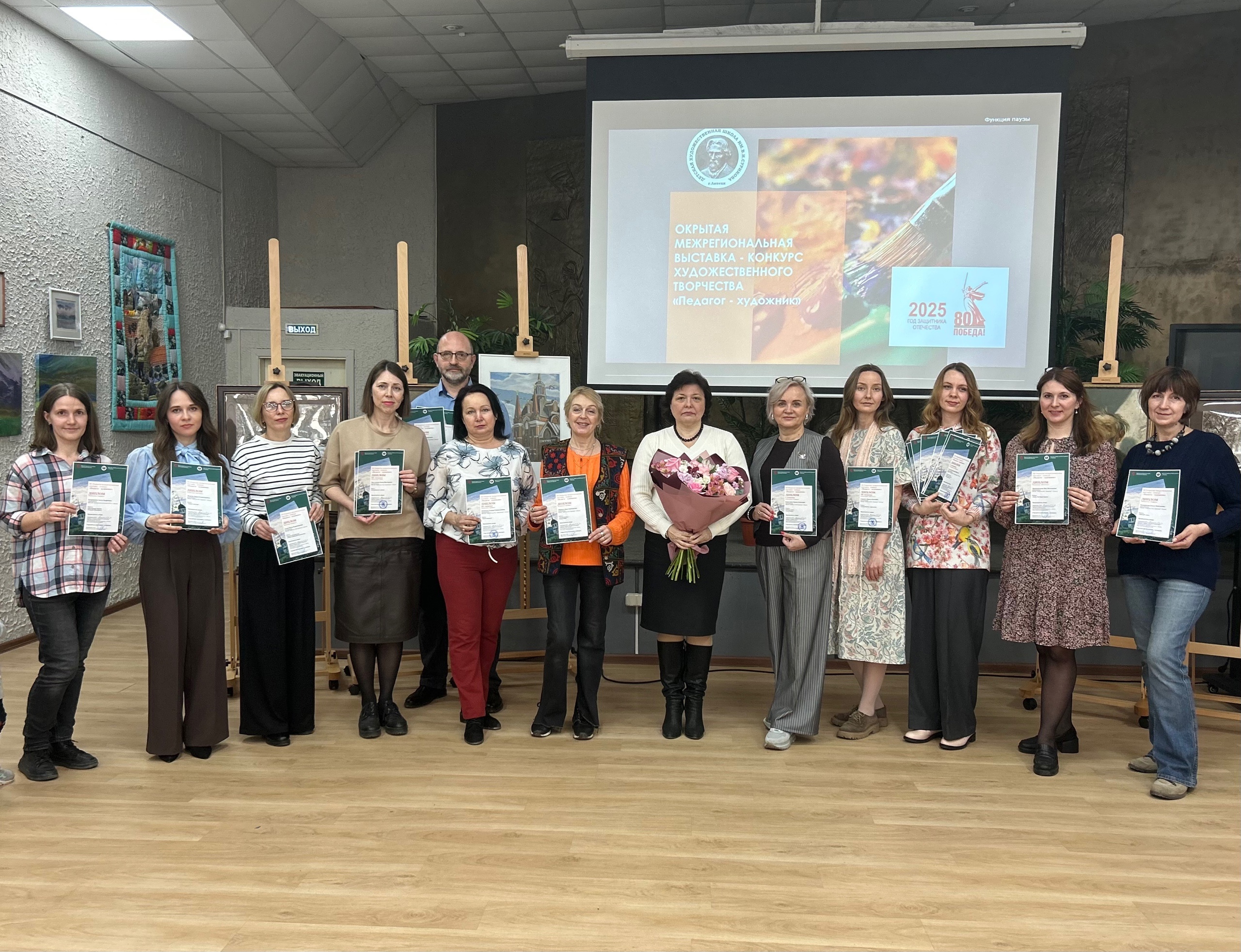 Открытие выставки и торжественное награждение победителей Межрегионального конкурса 