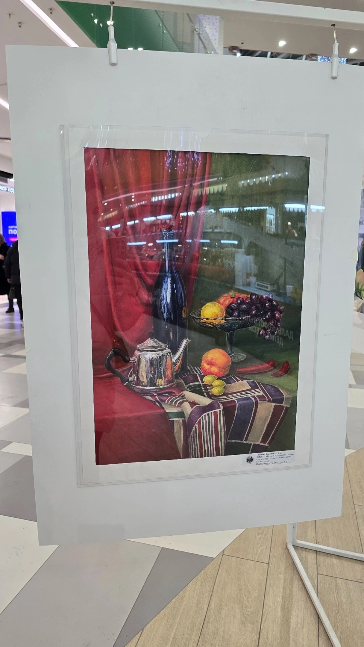 Выставка работ учеников художественной школы в ТРЦ 