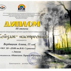 Изображение 1