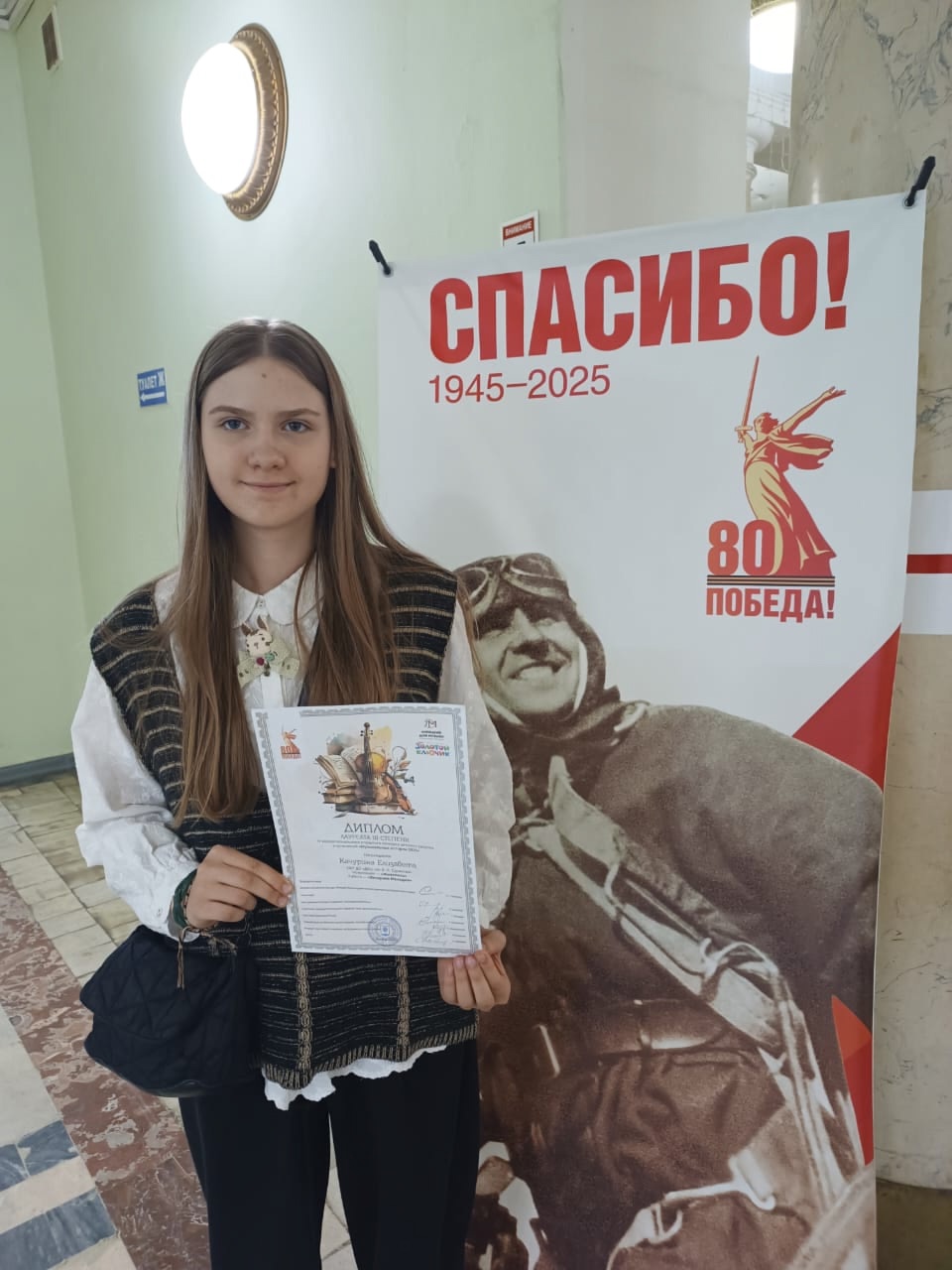 Награждение победителей IV Межрегионального открытого конкурса детского рисунка и сочинений 