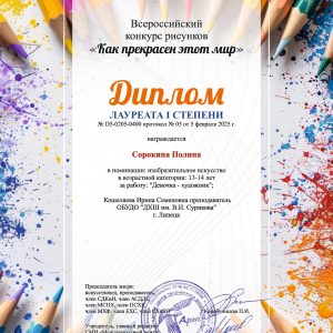 Изображение 1