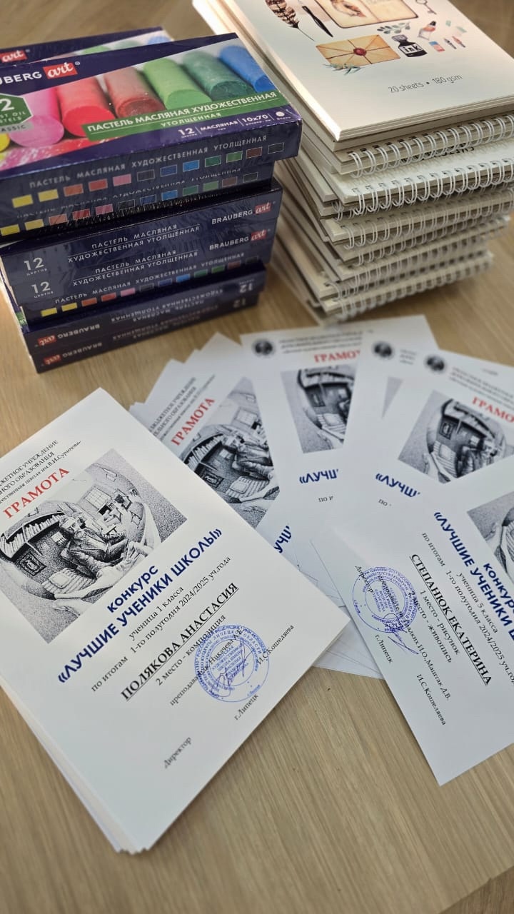 Выставка работ школьного конкурса 