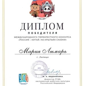 Изображение 1