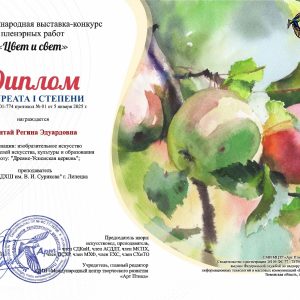 Изображение 1