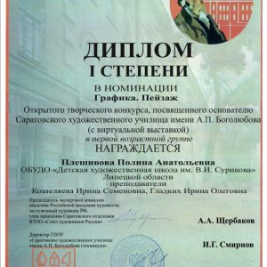 Изображение 1