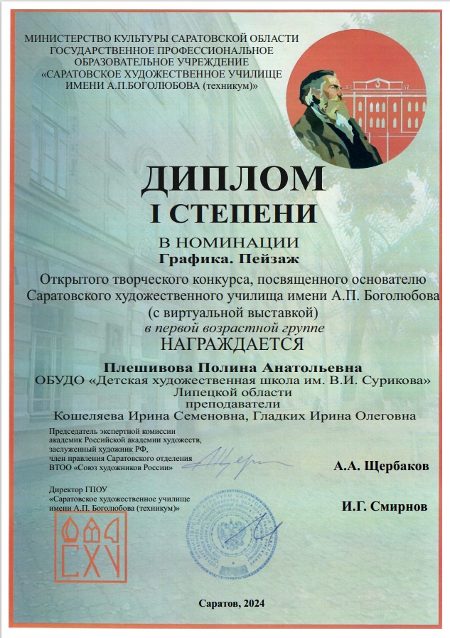 Победители Всероссийского конкурса!!!