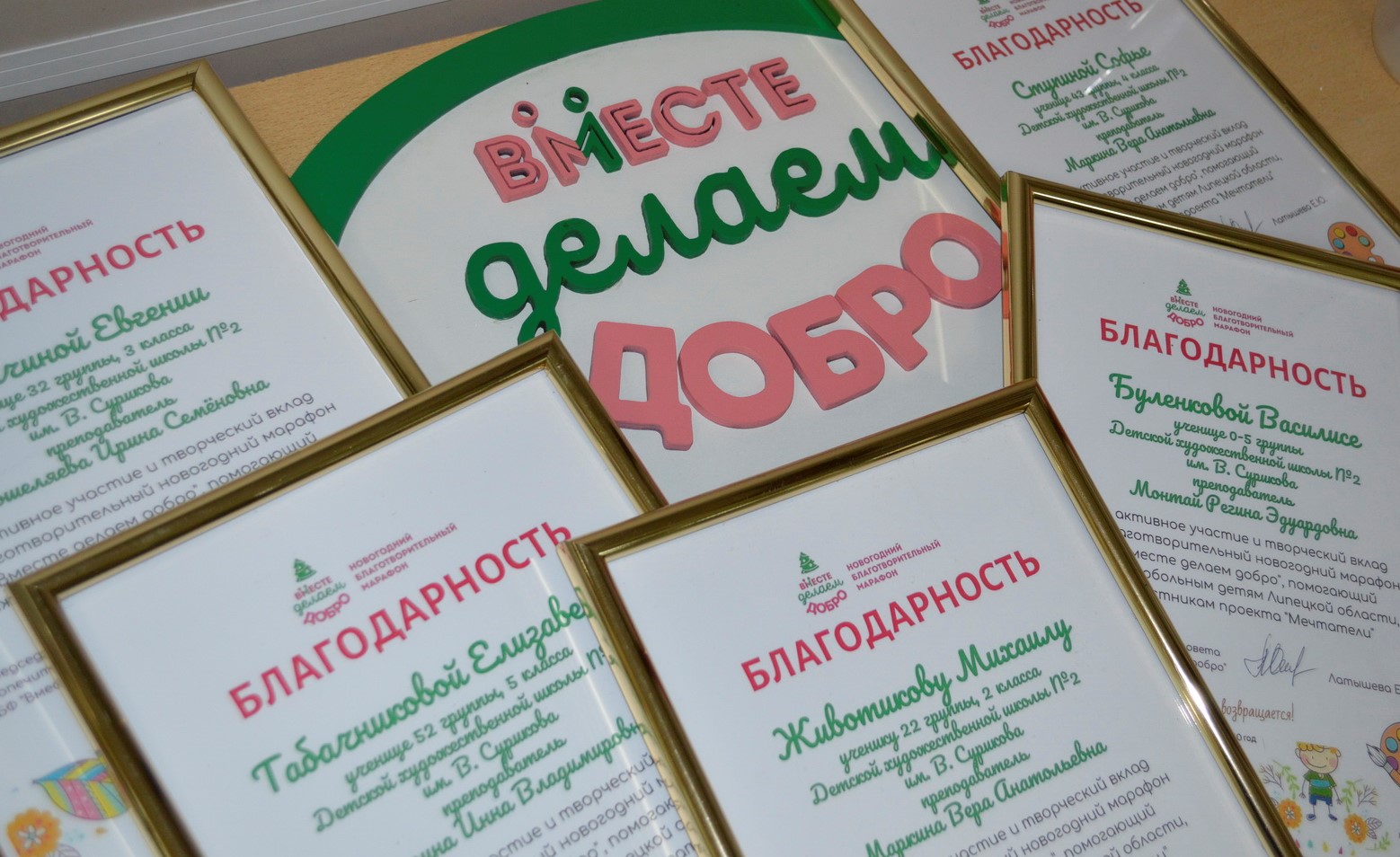 Первые благотворители уже получили работы из рук юных художников