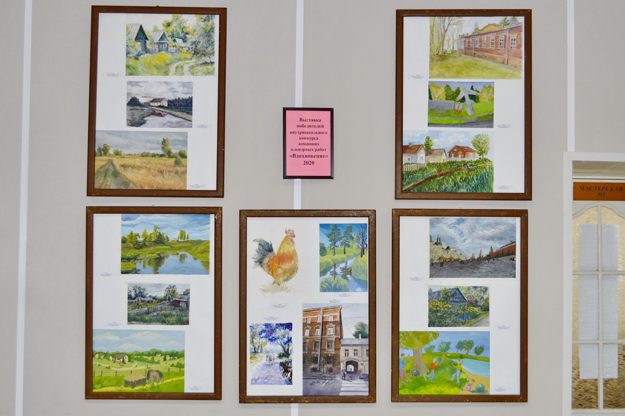 Выставка школьного конкурса «Вдохновение» открылась в ДХШ № 2 им. В.И. Сурикова