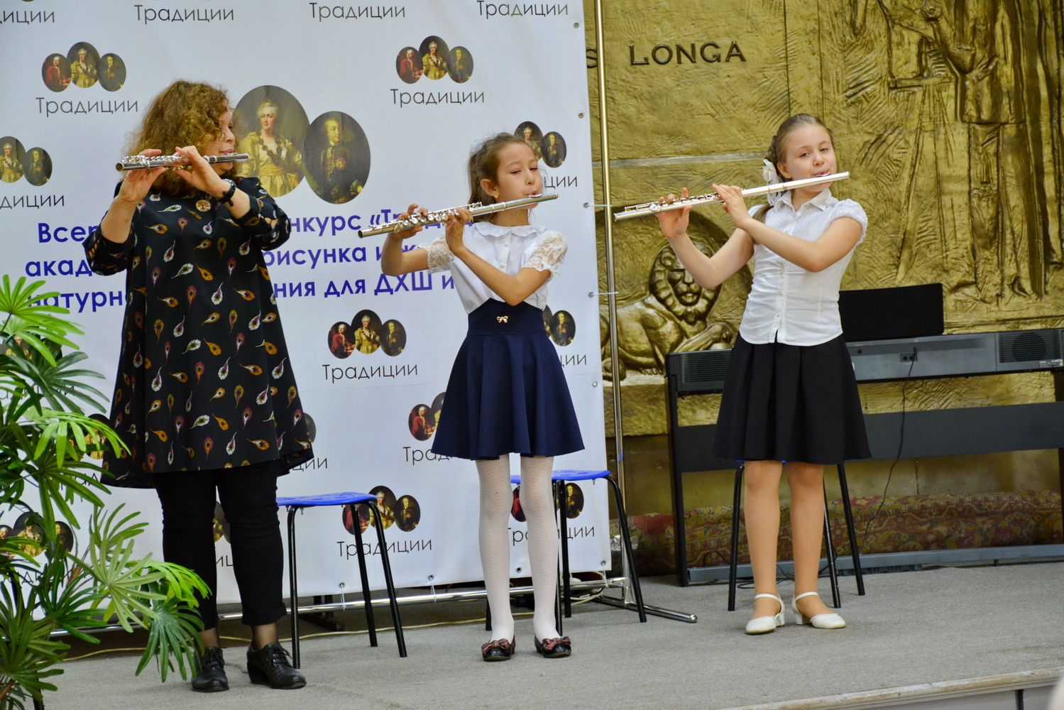 Торжественное награждение победителей IX Всероссийского конкурса «Традиции» из г. Липецка и г. Ельца состоялось В ДХШ №2 им. В.И. Сурикова