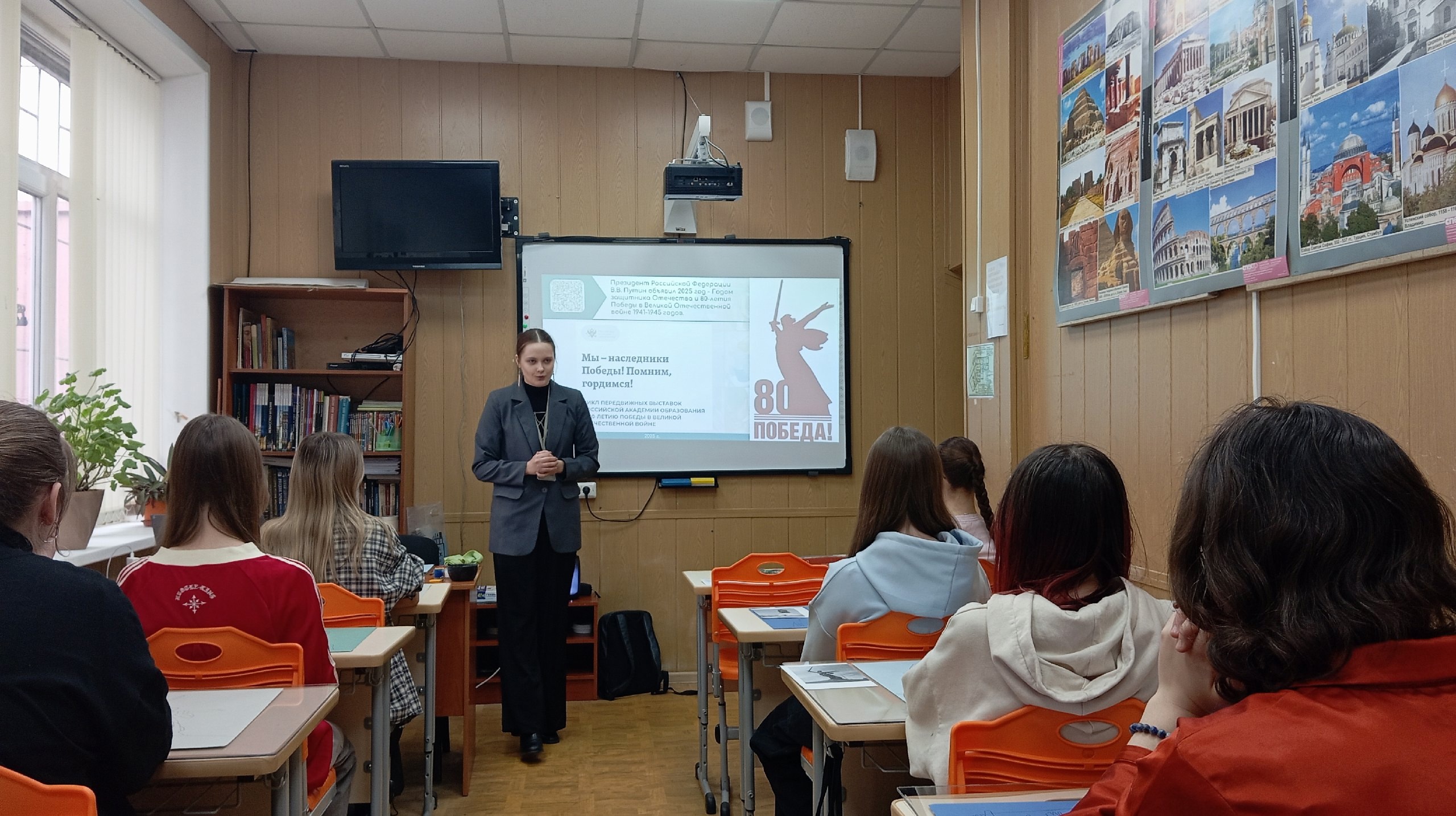 Мастер-класс в рамках Проекта Российской академии образования 