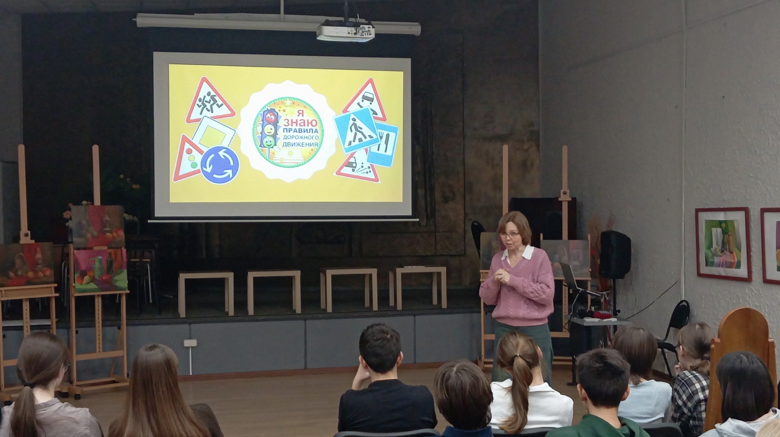 Квиз-игра «ЧТО?ГДЕ?ПДД!»