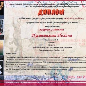 Изображение 10