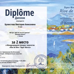 Изображение 10