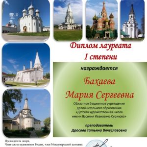 Изображение 10