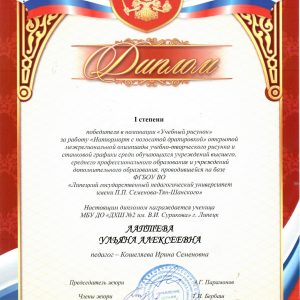 Изображение 10