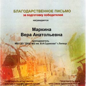 Изображение 10