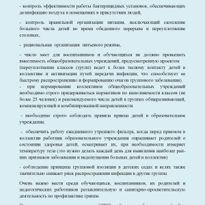 Изображение 11