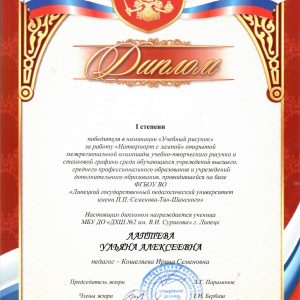 Изображение 11