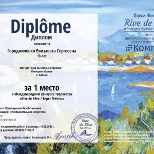 Изображение 11