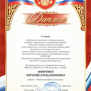 Изображение 12