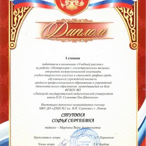 Изображение 13